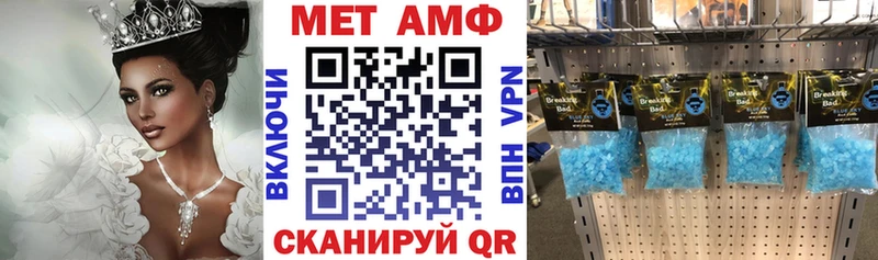 АМФ Розовый  Никольск 