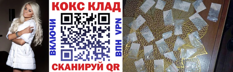 MEGA онион  где можно купить   Никольск  КОКАИН FishScale 