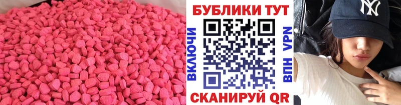 Ecstasy Punisher  Никольск 