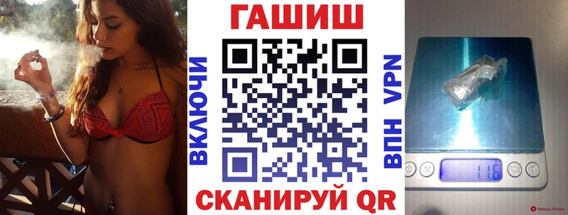 ГАШИШ Изолятор Никольск