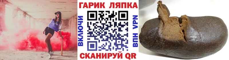 ГАШИШ гарик  Никольск 