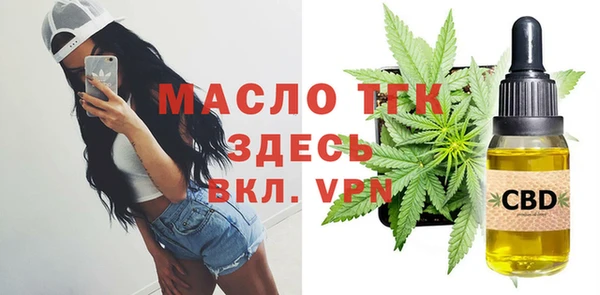 MESCALINE Мурманск