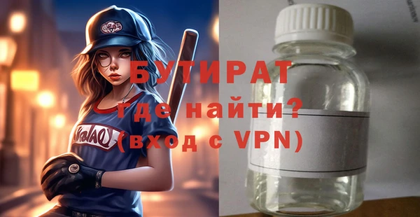 соль курить ск Абаза