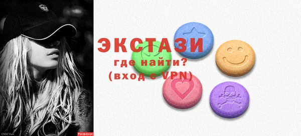 соль курить ск Абаза