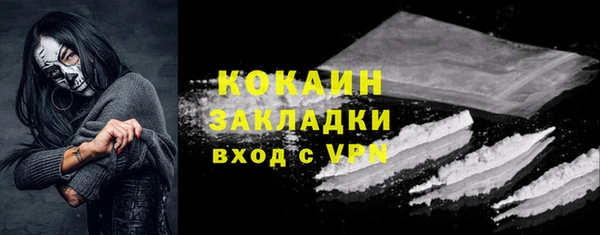 стаф Абдулино