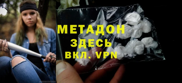 стаф Абдулино