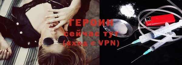 соль курить ск Абаза