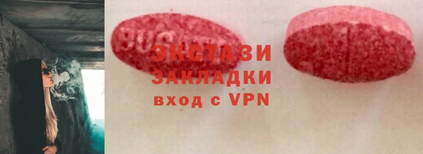 соль курить ск Абаза