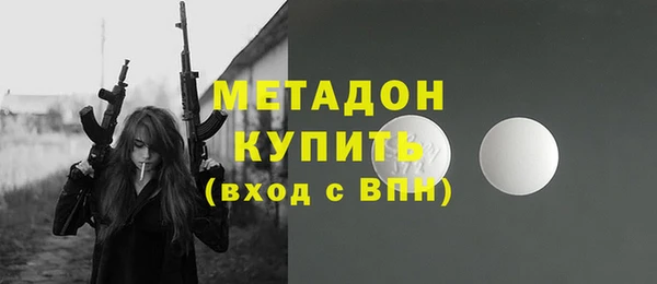 скорость mdpv Михайлов