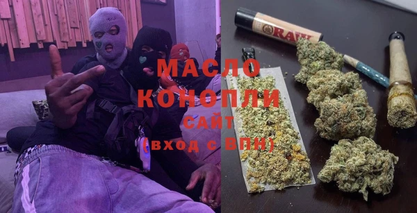 стаф Абдулино