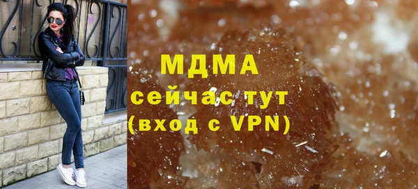 прущие грибы Михайловка
