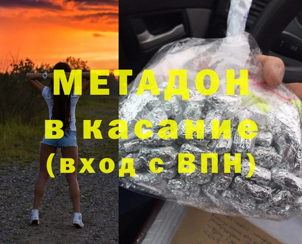 соль курить ск Абаза