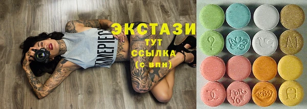 MDMA Абинск