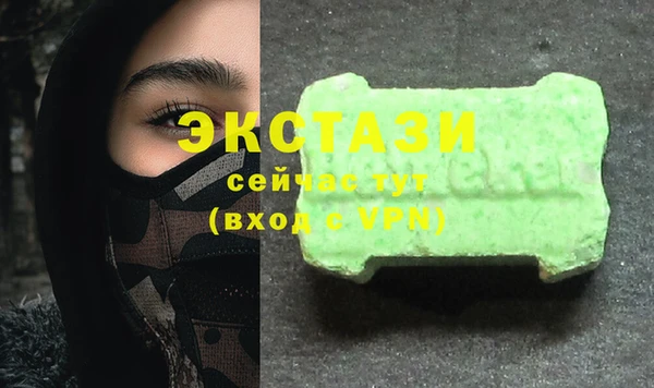 прущие грибы Михайловка