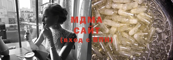 соль курить ск Абаза