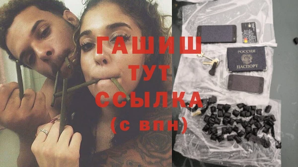 соль курить ск Абаза