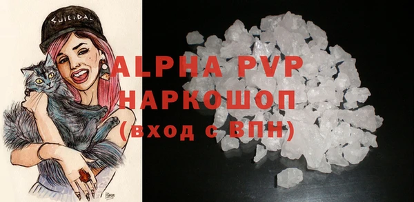 соль курить ск Абаза