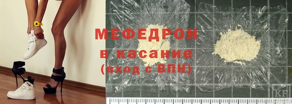 стаф Абдулино