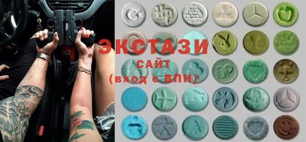 стаф Абдулино