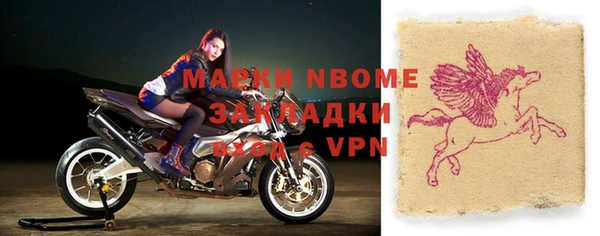скорость mdpv Михайлов