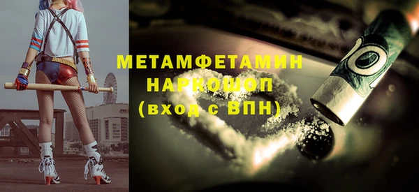 MDMA Абинск