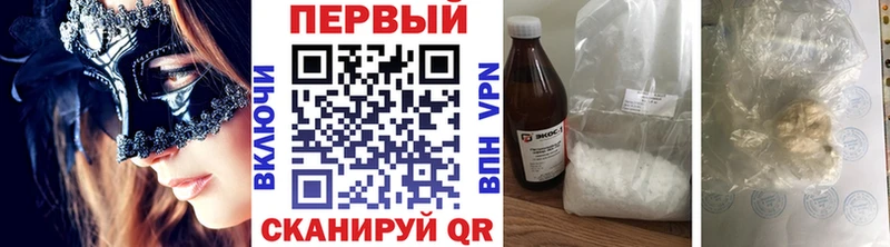 МЕТАМФЕТАМИН кристалл где найти Никольск