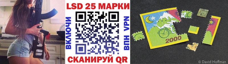 что такое   mega вход  Марки N-bome 1,8мг  Никольск 