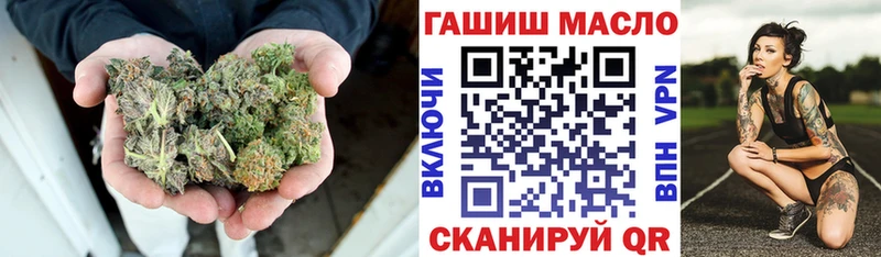 ТГК гашишное масло Никольск